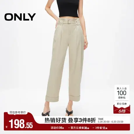 ONLY奥莱夏季设计感腰带高腰哈伦裤九分裤休闲裤女商品大图