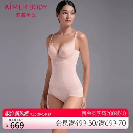 爱慕美体塑身女士秋冬含桑蚕丝性感蕾丝鱼鳞钢骨腰封AD320291图片