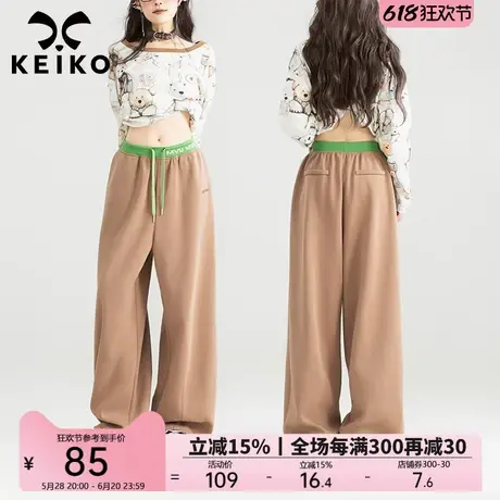 KEIKO 韩系直筒宽松休闲裤卫裤女25春夏美式运动垂感阔腿裤香蕉裤商品大图