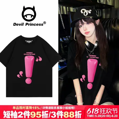 设计感vibe甜酷风街头潮牌黑色短袖t恤女宽松大版超火正肩上衣夏商品大图