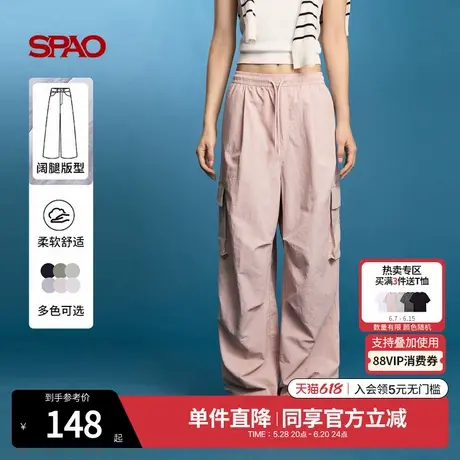 SPAO韩国同款2025年夏季新品女士通勤易搭休闲工装长裤SPTCF23G03商品大图
