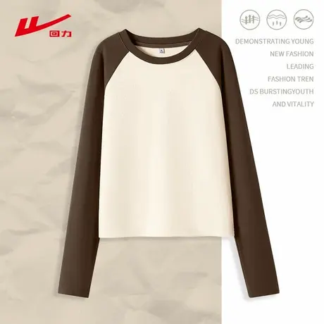 ZH回力修身衣服女2025新款爆款春秋季薄款女士百搭撞色圆领长袖图片