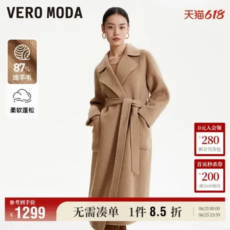 Vero Moda奥莱毛呢大衣女秋冬新款优雅气质通勤羊毛长款外套百搭商品大图