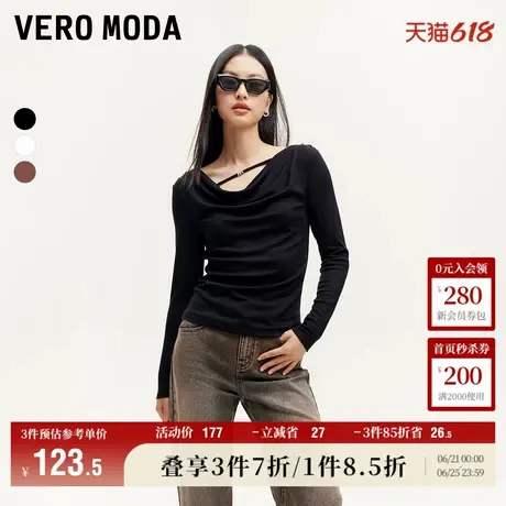 Vero Moda奥莱T恤女春秋新款简约荡领修身短款气质百搭长袖上衣商品大图