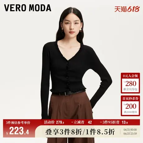 Vero Moda奥莱针织衫女2025夏季新款商场同款V领短款修身花边上衣商品大图