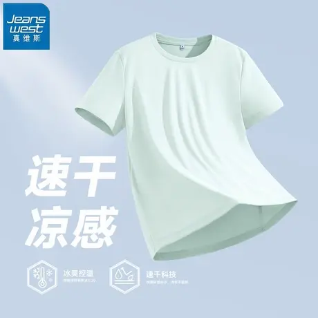 KHV真维斯绿色速干短袖t恤女夏2025新款户外运动瑜伽健身冰丝上衣商品大图