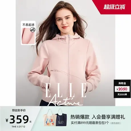 ELLE Active活力减龄休闲连帽拉链外套女2025新款粉色卫衣棒球服商品大图