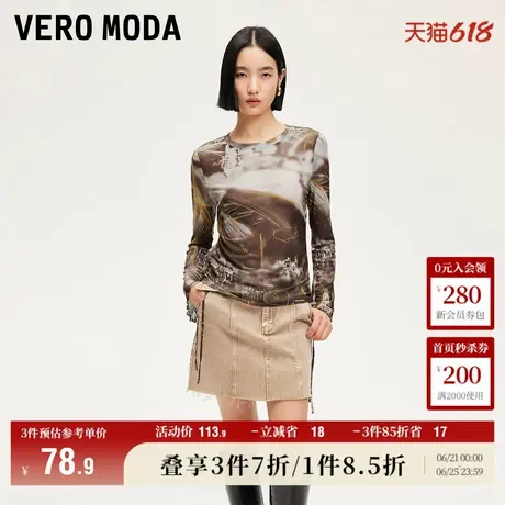 Vero Moda奥莱T恤女春夏新款半透网纱满印抽绳喇叭袖上衣百搭长袖商品大图