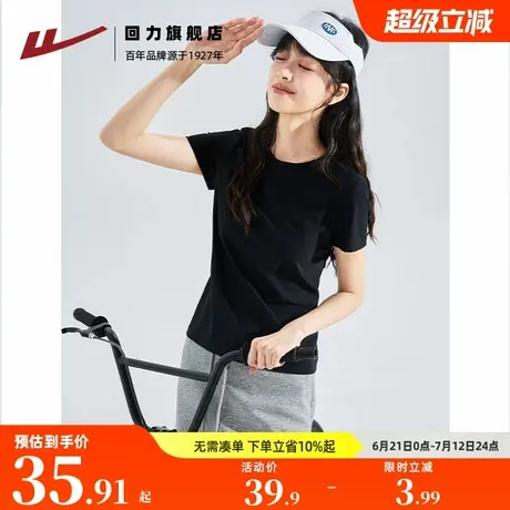 回力黑色正肩短袖t恤女夏季收腰修身显瘦体恤美式夏天半袖上衣Z3图片