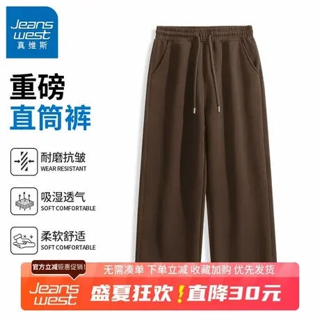 GV真维斯美式复古裤子男春秋季新款男士宽松休闲大码直筒长裤B商品大图