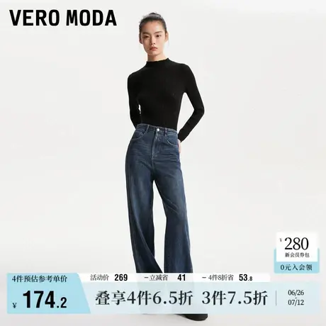 Vero Moda奥莱牛仔裤女秋冬新款休闲高腰宽松水洗长裤直筒裤百搭图片