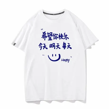 秀洛希望你快乐每一天生日礼物纯棉宽松透气吸汗夏季短袖T恤男女商品大图