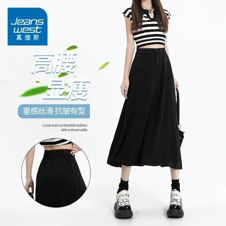 KZH真维斯莱赛尔牛仔半身裙女夏季薄款宽松百搭高腰阔腿包臀裙子a商品大图