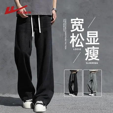 回力黑色牛仔裤男士夏季薄款美式直筒弯刀裤男生宽松阔腿休闲裤子商品大图