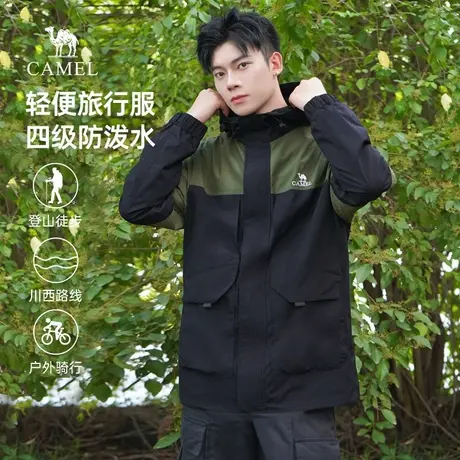 骆驼秋季外套男士夹克春秋款风衣防风防水户外旅行服徒步登山服女图片