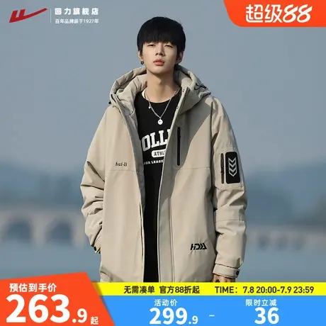 回力羽绒棉服男冬季2025新款保暖连帽加厚棉袄潮冲锋夹克棉衣外套图片