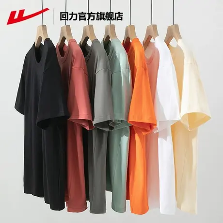 回力官方旗舰店重磅纯棉t恤夏季男士2025新款短袖纯色白色男女款图片