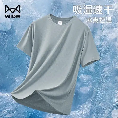 猫人冰丝竹节提花纹理短袖t恤男士2025夏季新款透气速干休闲半袖图片