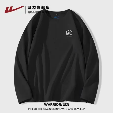 回力黑色打底衫男女同款新中式长袖t恤秋季纯棉百搭青少年体恤衫S商品大图
