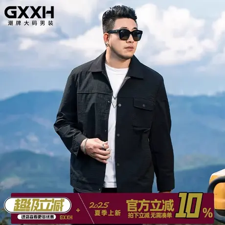 GxxH潮牌大码男装2025秋冬款美式百搭休闲翻领夹克外套上衣220斤商品大图