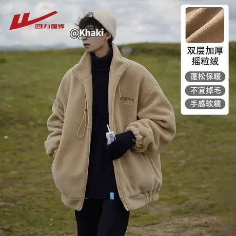 回力摇粒绒棉衣外套男士秋冬季2025新款潮牌加厚羊羔绒冬装棉服图片