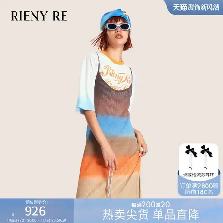 RIENYRE连衣裙女2023夏新款法式复古吊带裙高腰显瘦条纹针织长裙商品大图