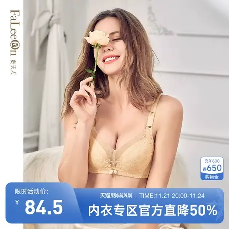 商场同款贵夫人无钢圈调整型内衣小胸聚拢收副乳文胸胸罩1065A杯商品大图