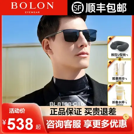 BOLON暴龙眼镜太阳镜金属方框高清偏光开车驾驶护眼墨镜男BL8108图片