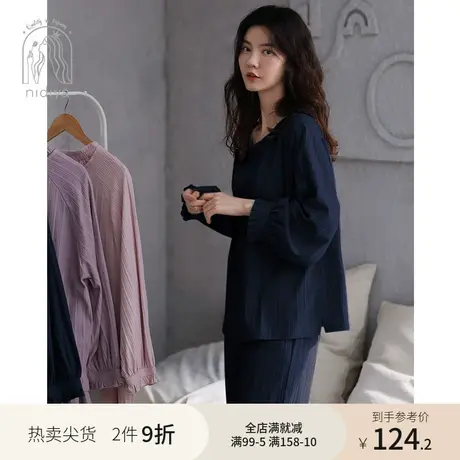 妮狄娅睡衣女春季纯棉长袖长裤简约纯色休闲可外穿春秋家居服套装图片