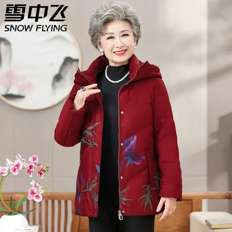 雪中飞2023秋冬新款中老年妈妈装女士短款复古保暖羽绒服外套图片