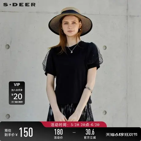 sdeer圣迪奥女装简约圆领压褶网纱泡泡袖T恤S23280122图片