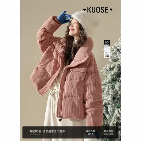 阔色橘色短款白鸭绒羽绒服2024秋冬穿搭新款女翻领外套藏蓝色上衣商品大图