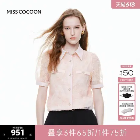 MISS COCOON可可尼粉色蕾丝衬衫女2025夏季新款提花衬衣短袖上衣商品大图