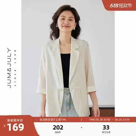 嘉茱莉新中式盘扣七分袖天丝西装外套女夏季薄款上衣一粒扣小西服商品大图