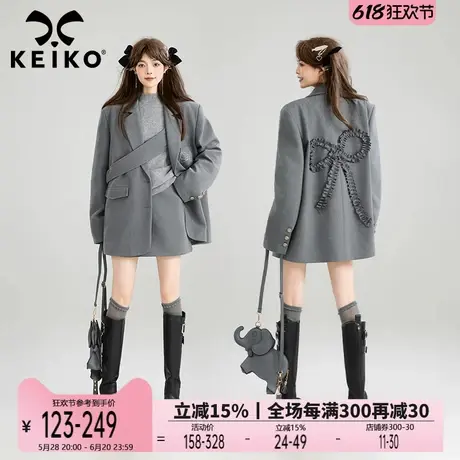 KEIKO 格雷系西装穿搭两件套25早春轻法风休闲小西服+半身裙套装商品大图