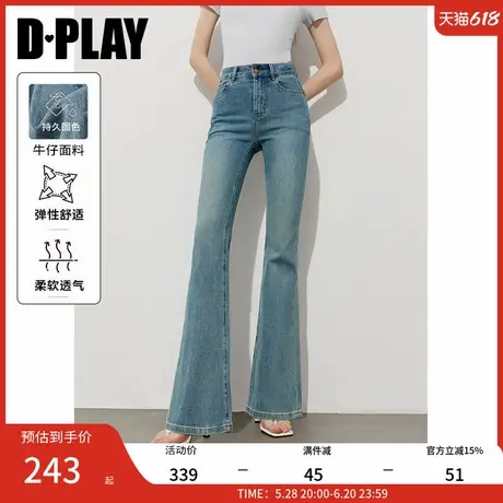 DPLAY2025夏季复古蓝色原色牛仔裤女高腰显瘦流行加长微喇裤长裤商品大图