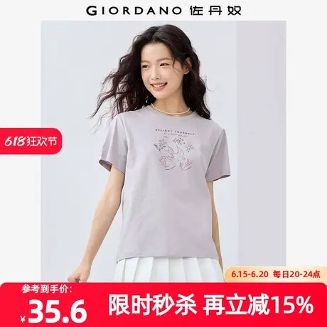 佐丹奴T恤女装纯棉探秘自然主题印花圆领针织短袖T恤 13395202商品大图