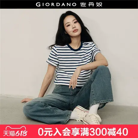 【韩国明星同款】佐丹奴航海系海魂衫纯棉圆领短袖t恤女05325552图片