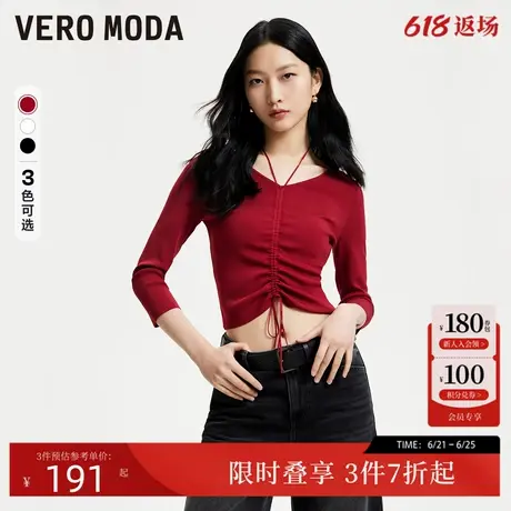 Vero Moda针织衫女夏季V领修身短款七分袖打底百搭324224004商品大图