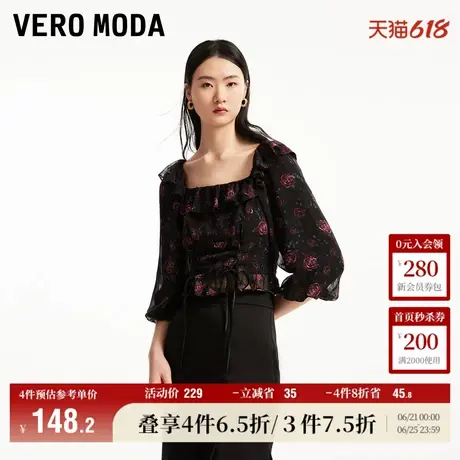Vero Moda奥莱上衣女夏季新款甜美玫瑰荷叶边气质方领泡泡袖流行商品大图