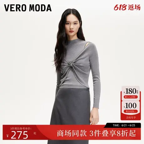 Vero Moda针织衫25春季新款亮闪面料镂空假两件修身毛衣325124028商品大图