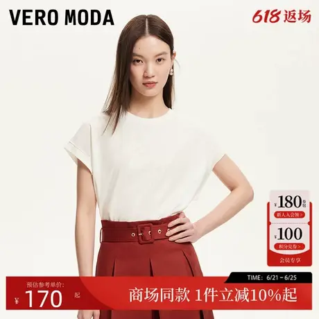 Vero ModaT恤2025夏季新款纯色圆领宽松基础款短袖T上衣325201064商品大图