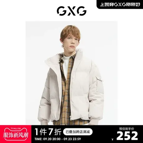 GXG男装【生活系列】21年冬季新品商场同款源启自然三系列羽绒服商品大图