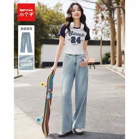 IEF/爱依服裤子2025夏季新款韩版简约通勤气质百搭牛仔阔腿裤商品大图