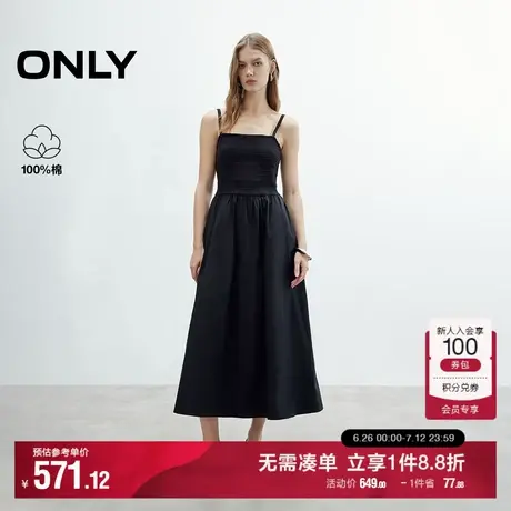 ONLY2025夏季新款优雅吊带方领弹力压褶中长裙小黑裙连衣裙女商品大图