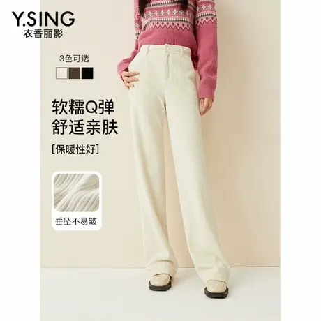 【直播】雪尼尔宽松直筒裤女2023年秋冬季垂感显瘦休闲裤长裤商品大图