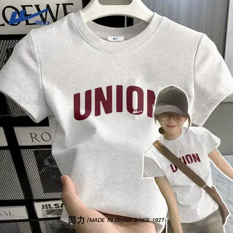 回力短袖t恤女款2025新款夏季正肩显瘦体恤小个子设计感休闲上衣A商品大图