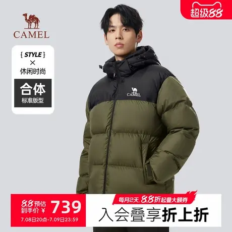 骆驼男装短款羽绒服男冬季2024新款连帽加厚保暖防水面包极寒外套图片