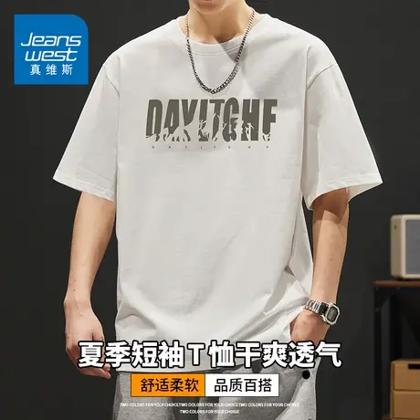 KZH真维斯潮流字母印花短袖T恤男夏季新款宽松时尚休闲打底上衣服图片