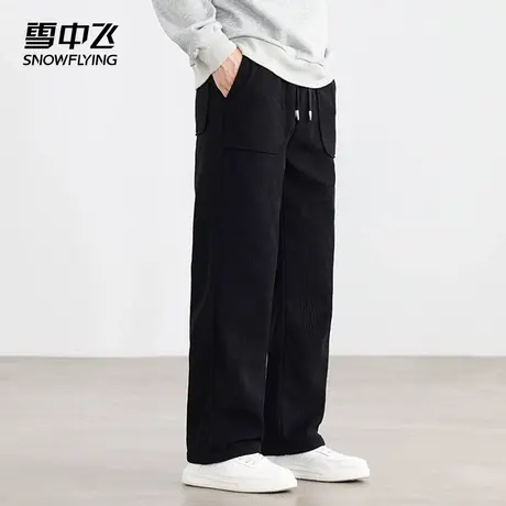 雪中飞休闲裤男生秋冬季2024新款休闲宽松加绒加厚阔腿直筒长裤子图片